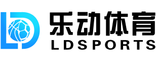 LD乐动·体育(中国区)LDsports
